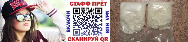 Купить Лесной КОКАИН Alpha-PVP Псилоцибиновые грибы Каннабис