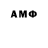 Амфетамин 97% Argen Marat