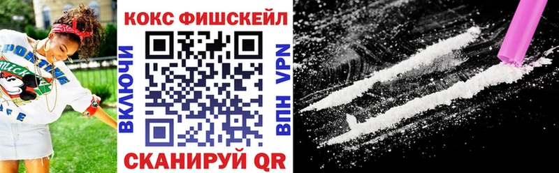 цены   Лесной  COCAIN 97% 