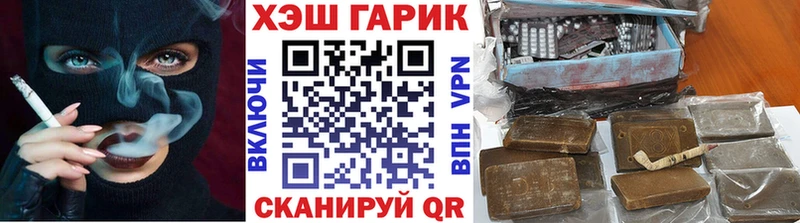 даркнет сайт Лесной omg вход Гашиш Premium