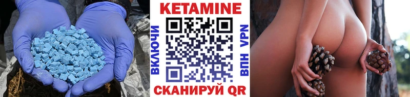 shop состав  Лесной  КЕТАМИН ketamine 