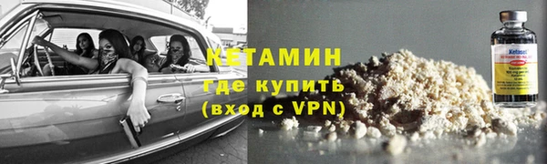 мяу мяу мука Красноперекопск