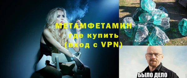 шишки Кулебаки
