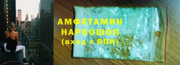 дживик Куйбышев