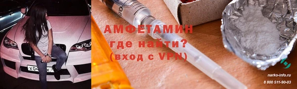 мяу мяу мука Красноперекопск