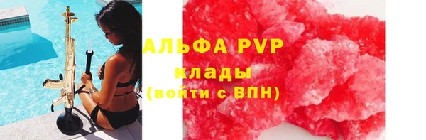 наркотики Краснослободск