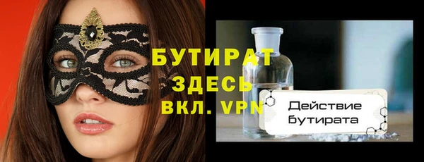 mdpv Кукмор