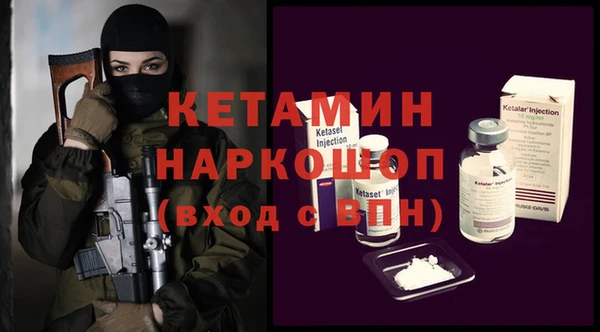 мяу мяу мука Красноперекопск