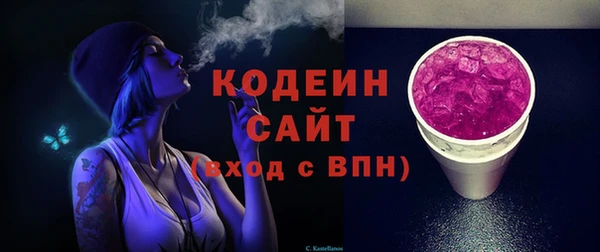 дживик Куйбышев