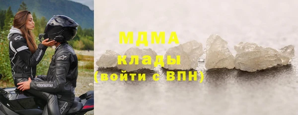 наркотики Краснослободск