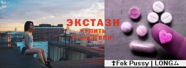 мескалин Осташков