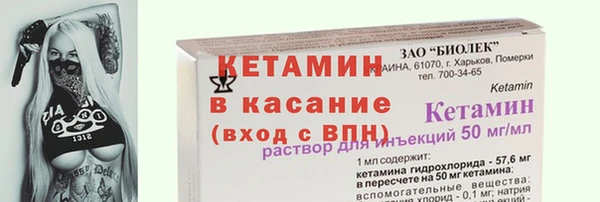 дживик Куйбышев