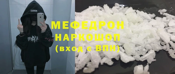 mdpv Кукмор