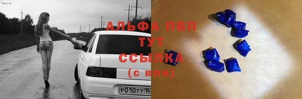 дживик Куйбышев