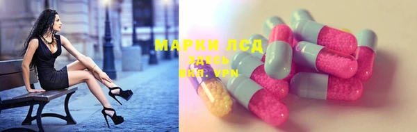 мяу мяу мука Красноперекопск