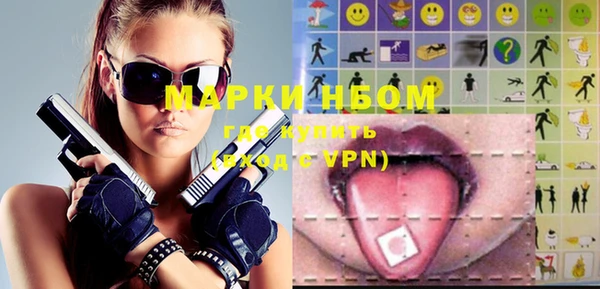 мяу мяу мука Красноперекопск