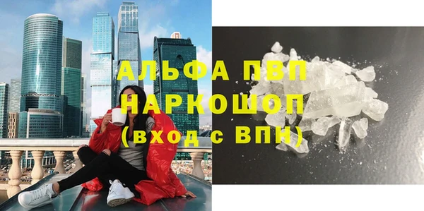 гидропоника Осинники