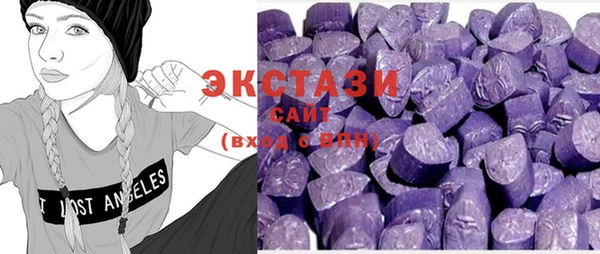 дживик Куйбышев