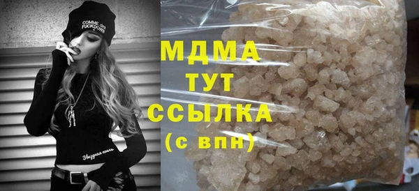 дживик Куйбышев