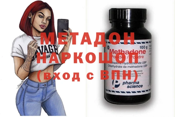 наркотики Краснослободск