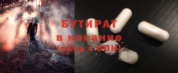 mdpv Кукмор