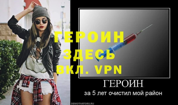 дживик Куйбышев