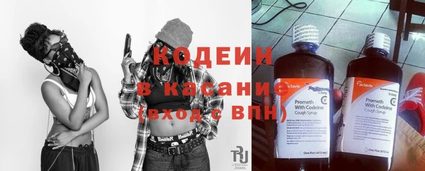 наркотики Краснослободск