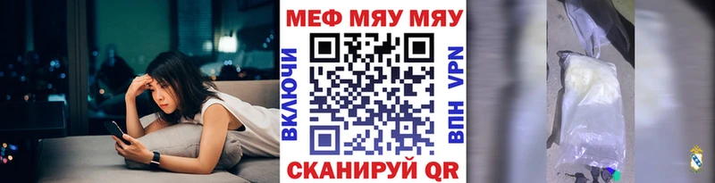 купить закладку Лесной дарк нет наркотические препараты Меф mephedrone