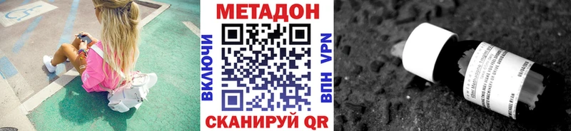 где купить наркоту  Лесной  МЕТАДОН белоснежный 