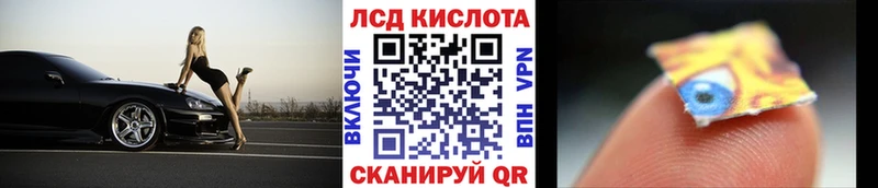 Наркотические марки 1500мкг  даркнет сайт  blacksprut ТОР  Лесной 