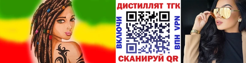 Дистиллят ТГК жижа  Лесной 